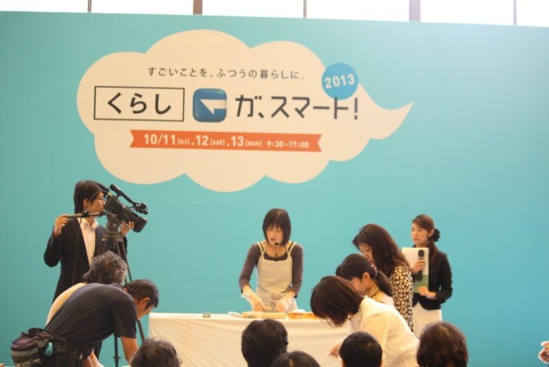 西部ガス「くらしがスマート2013」