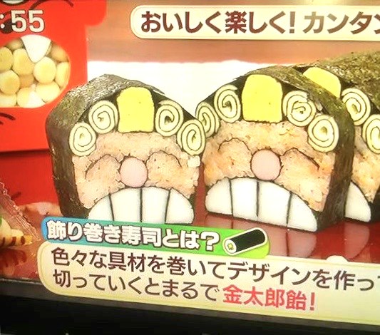 「切っていくとまるで金太郎飴！」
